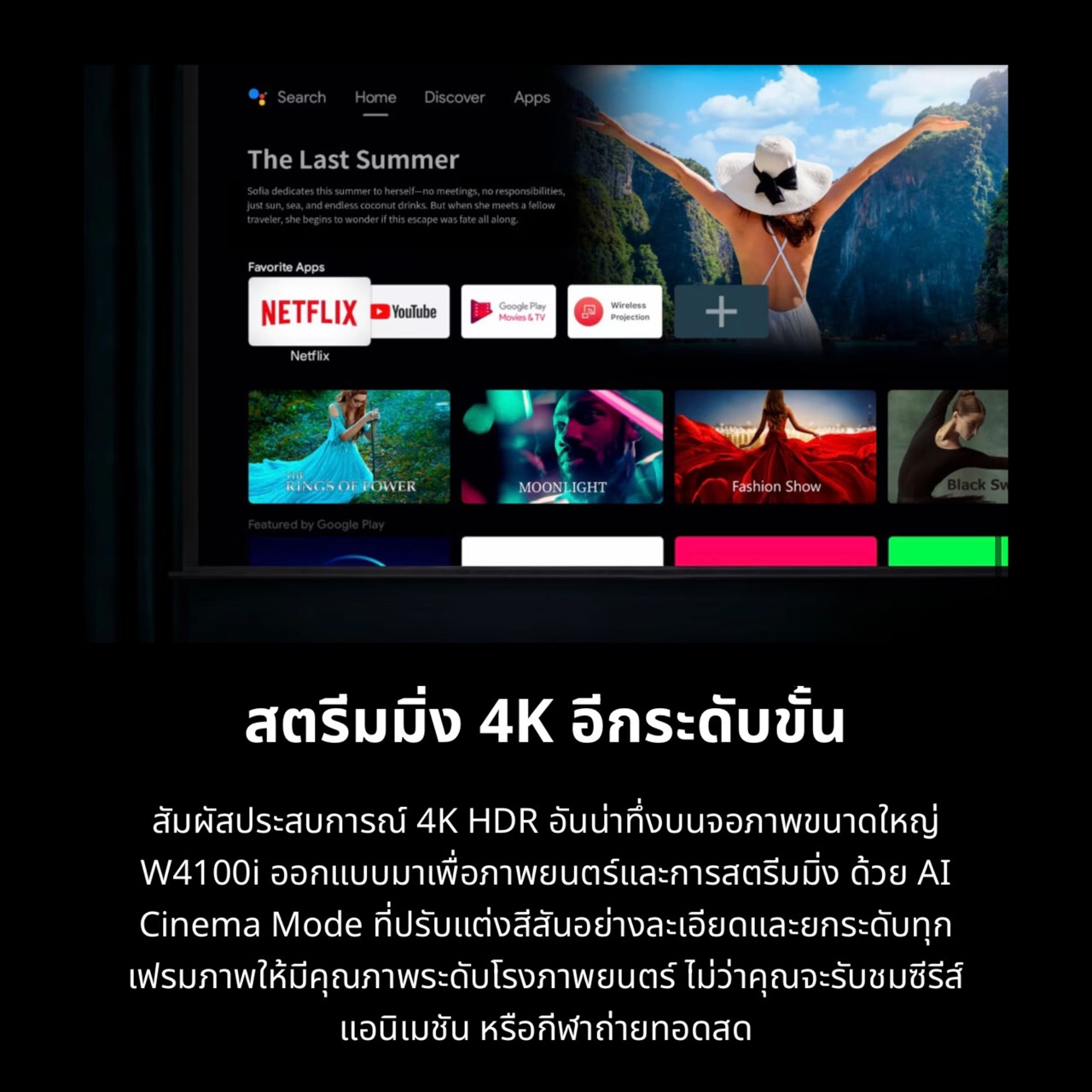 BenQ W4100i รูปที่ 8